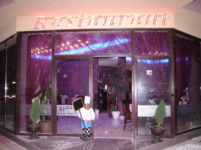 Hotel Amfibia