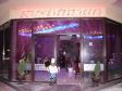 Hotel Amfibia